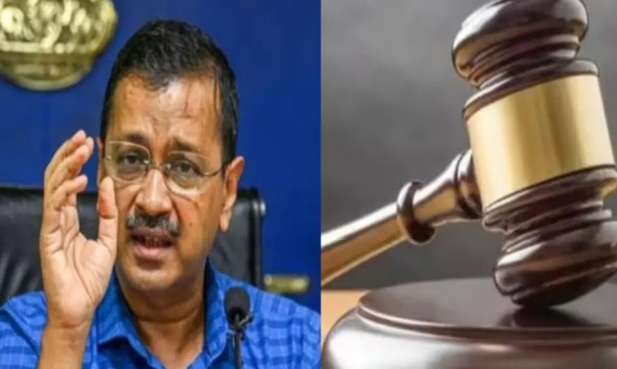 दिल्ली शराब घोटाला: CM केजरीवाल की जमानत याचिका पर 19 जून को होगी सुनवाई