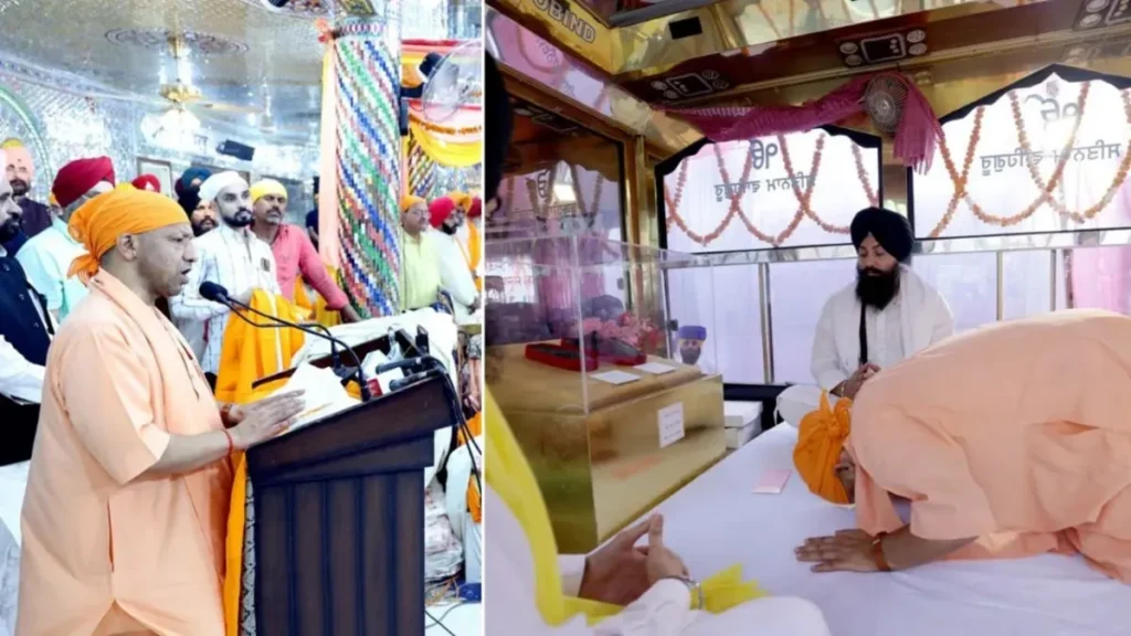 जोड़े साहिब’ यात्रा में शामिल हुए सीएम योगी, कहा- गुरु परंपरा ने भारत को दिया त्याग और बलिदान का संदेश