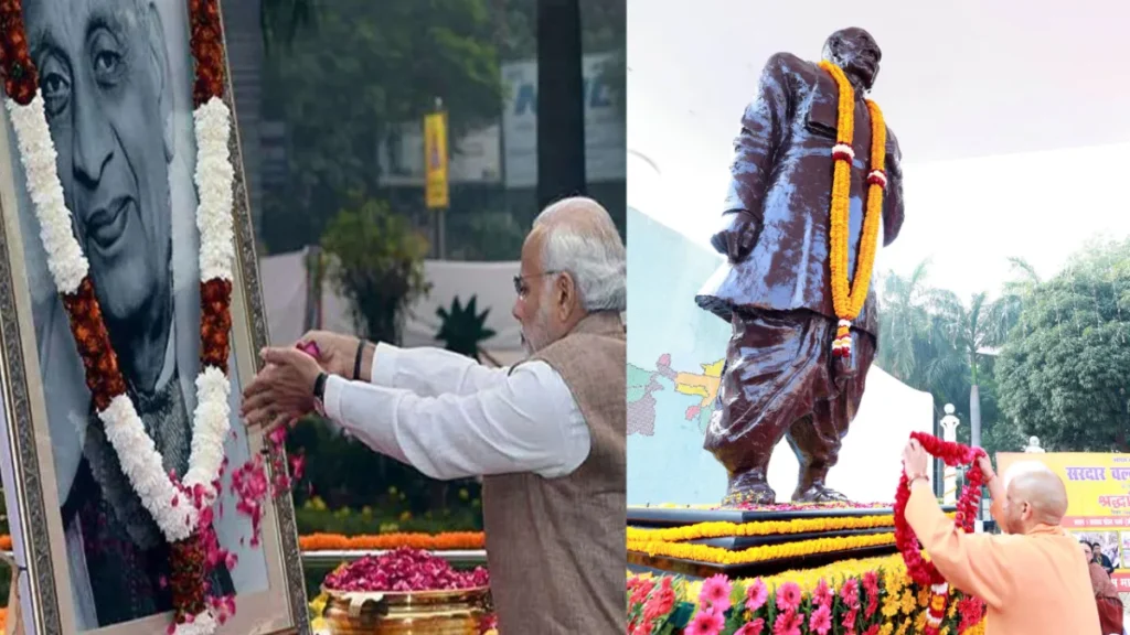 Death anniversary of Sardar Patel: पीएम मोदी और सीएम योगी ने सरदार पटेल की 75वीं पुण्यतिथि पर अर्पित की श्रद्धांजलि