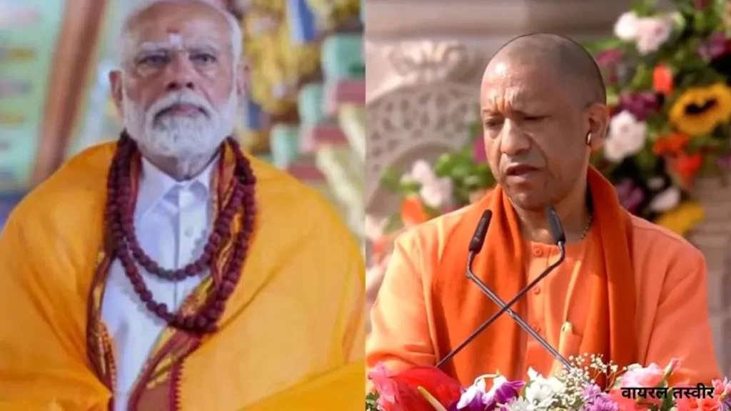 रामनवमी : PM मोदी ने दी देशवासियों को बधाई, सीएम योगी की अपील- शांति और सौहार्द के साथ मनायें पर्व