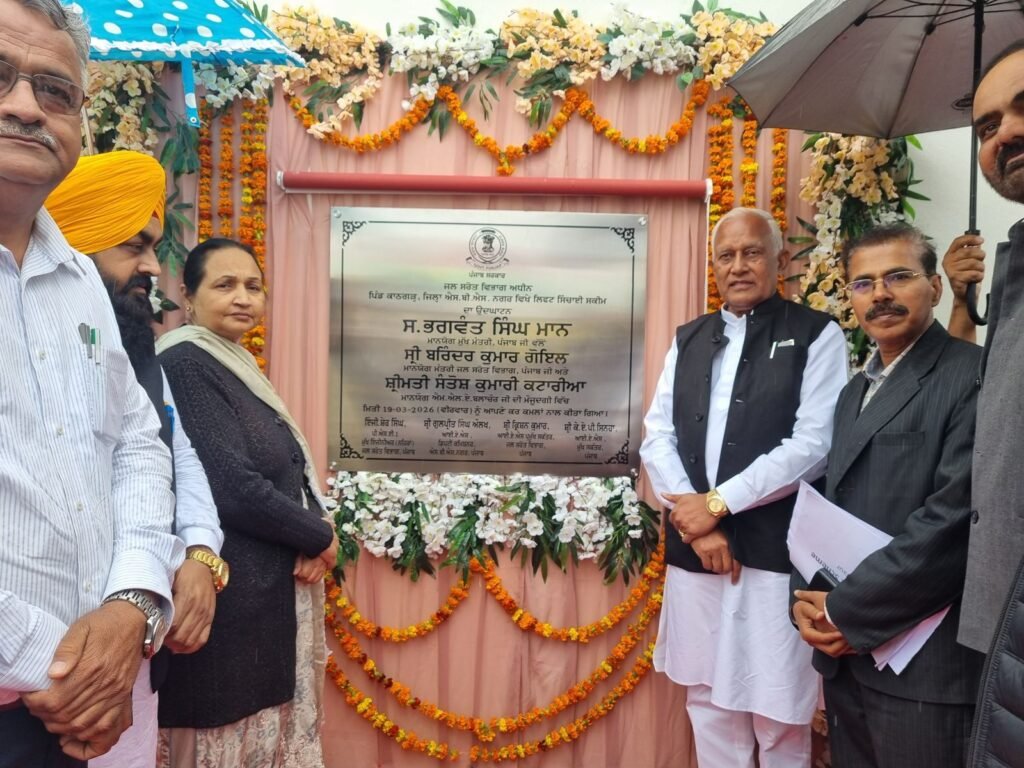 *214 करोड़ रुपये की लागत वाली काठगढ़ लिफ्ट सिंचाई योजना से 33 गांवों और 11,500 एकड़ क्षेत्र को मिलेगा लाभ: बरिंदर कुमार गोयल*