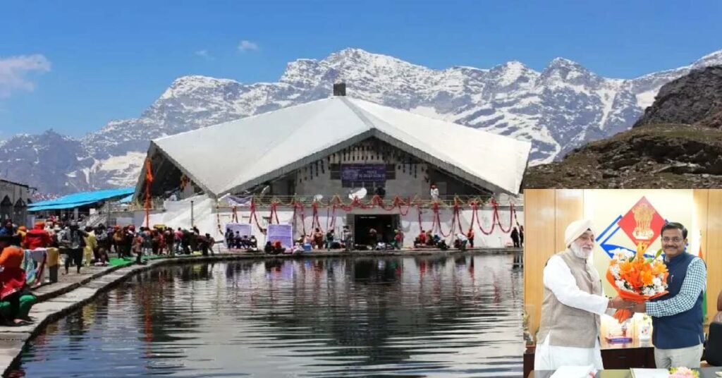 23 मई को खुलेंगे श्री हेमकुंड साहिब के कपाट, ट्रस्ट के अध्यक्ष और सीएस आनंद बर्द्धन ने बनाई आपसी सहमति