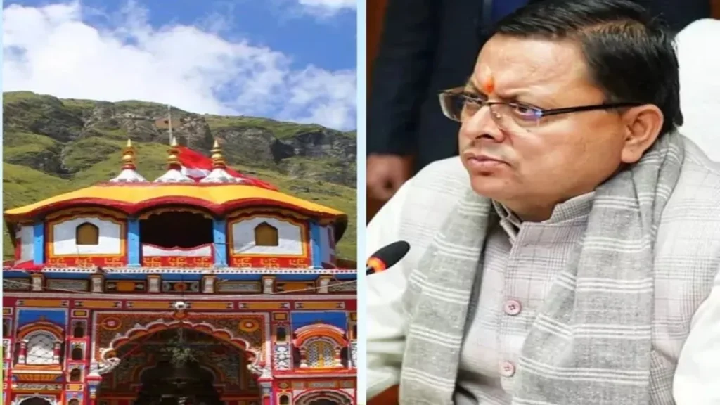 बद्रीनाथ धाम चढ़ावा विवाद : निलंबित कर्मचारी पर FIR, CM धामी बोले- ‘यह गोहत्या जैसा महापाप, दोषी नहीं बचेंगे’