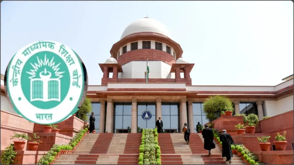 CBSE की डिजिटल कॉपी जांच पर सुप्रीम कोर्ट की सख्त टिप्पणी, छात्रों की ‘हताशा’ पर जताई चिंता
