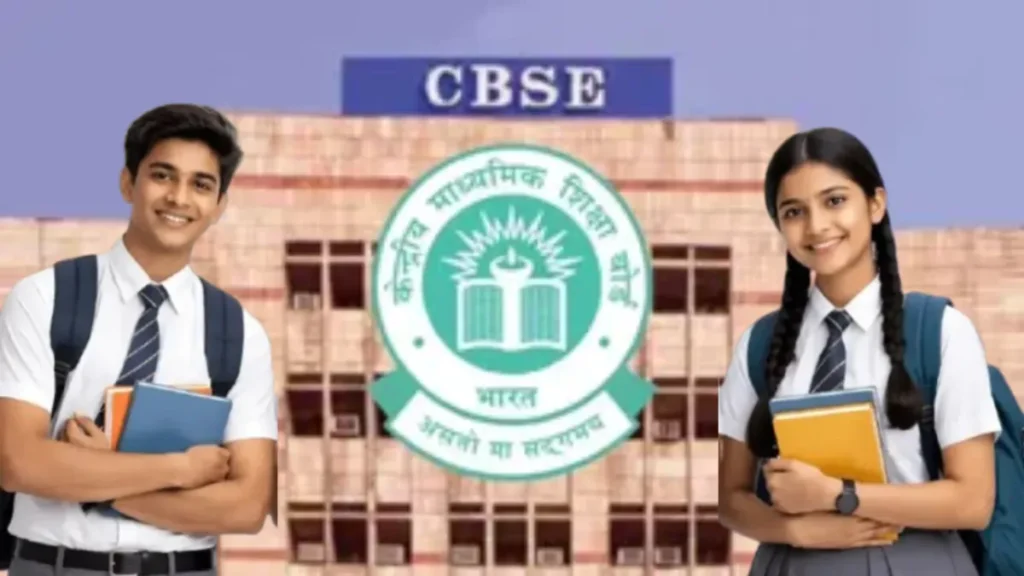 CBSE का बड़ा बदलाव: 9वीं के छात्रों के लिए तीसरी भाषा का नया नियम लागू, जानिए किसे देनी होगी बोर्ड परीक्षा और किसे मिलेगी छूट